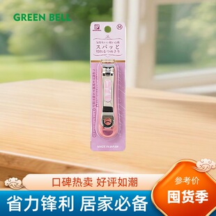 日本制造匠之技指甲剪防飞溅指甲刀不锈钢指甲钳大张口修甲剪刀