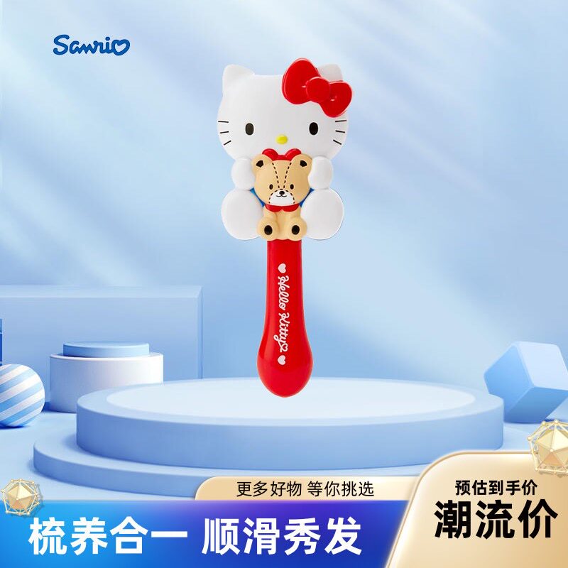 日本现货三丽鸥Kitty气垫按摩梳子Melody库洛米玉桂狗密齿化妆梳