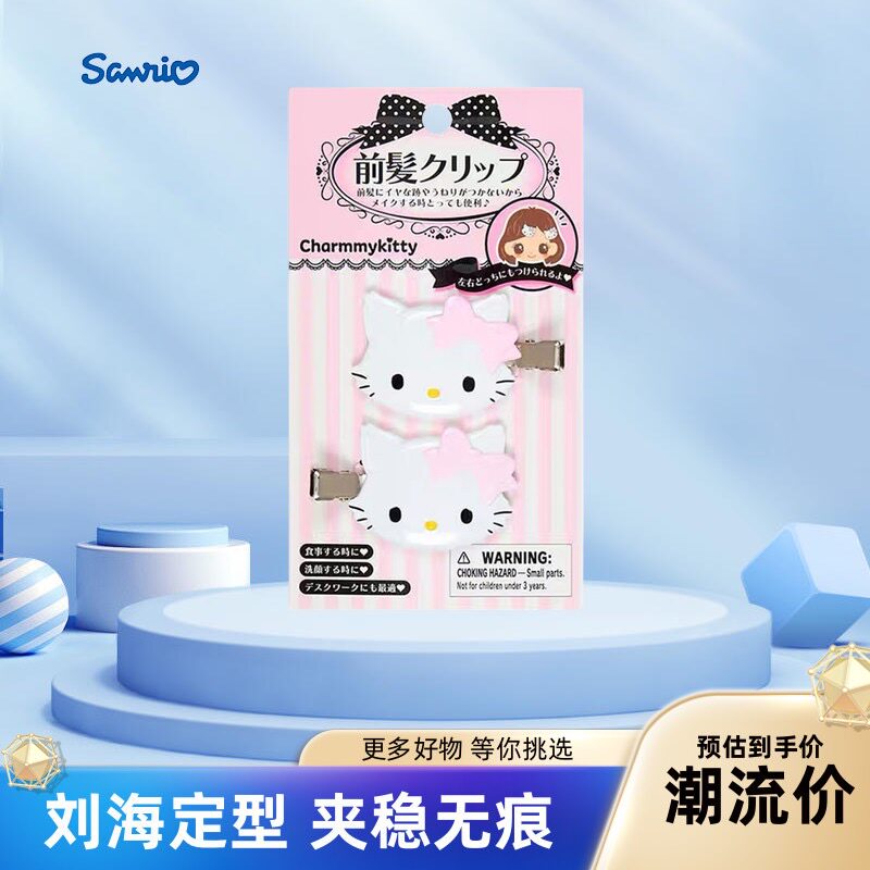 日本sanrio三丽鸥发夹花丸鬼帕恰狗酷企鹅前发卡刘海夹无痕夹卡通 - 实物图
