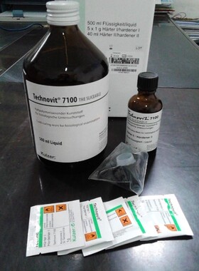 德国古莎  可切片冷镶嵌树脂Technovit 7100 高精度印模树脂3040