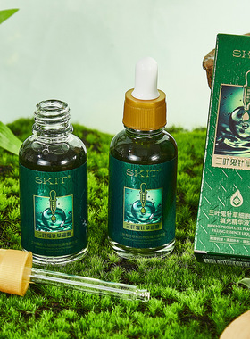 电商爆款SKIT三叶鬼针草细胞种植填充精华液补水保湿植萃草本原液