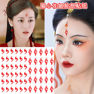 敦煌妆造写真古风飞天白凤九眉心花钿贴纸仿手画眉间彩绘贴免胶水