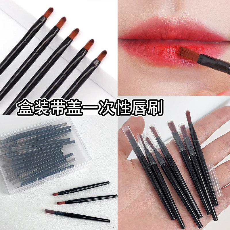 一次性唇刷口红刷便携小刷子化妆师专用遮瑕眼线细节刷化妆小工具