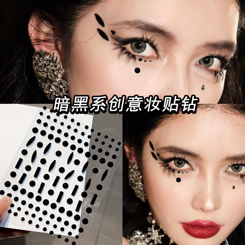 万圣节玩妆黑天鹅脸贴黑色钻石