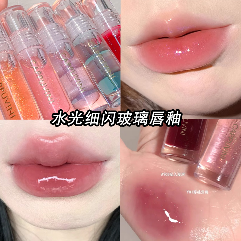 cappuvini唇釉哑光口红叠涂