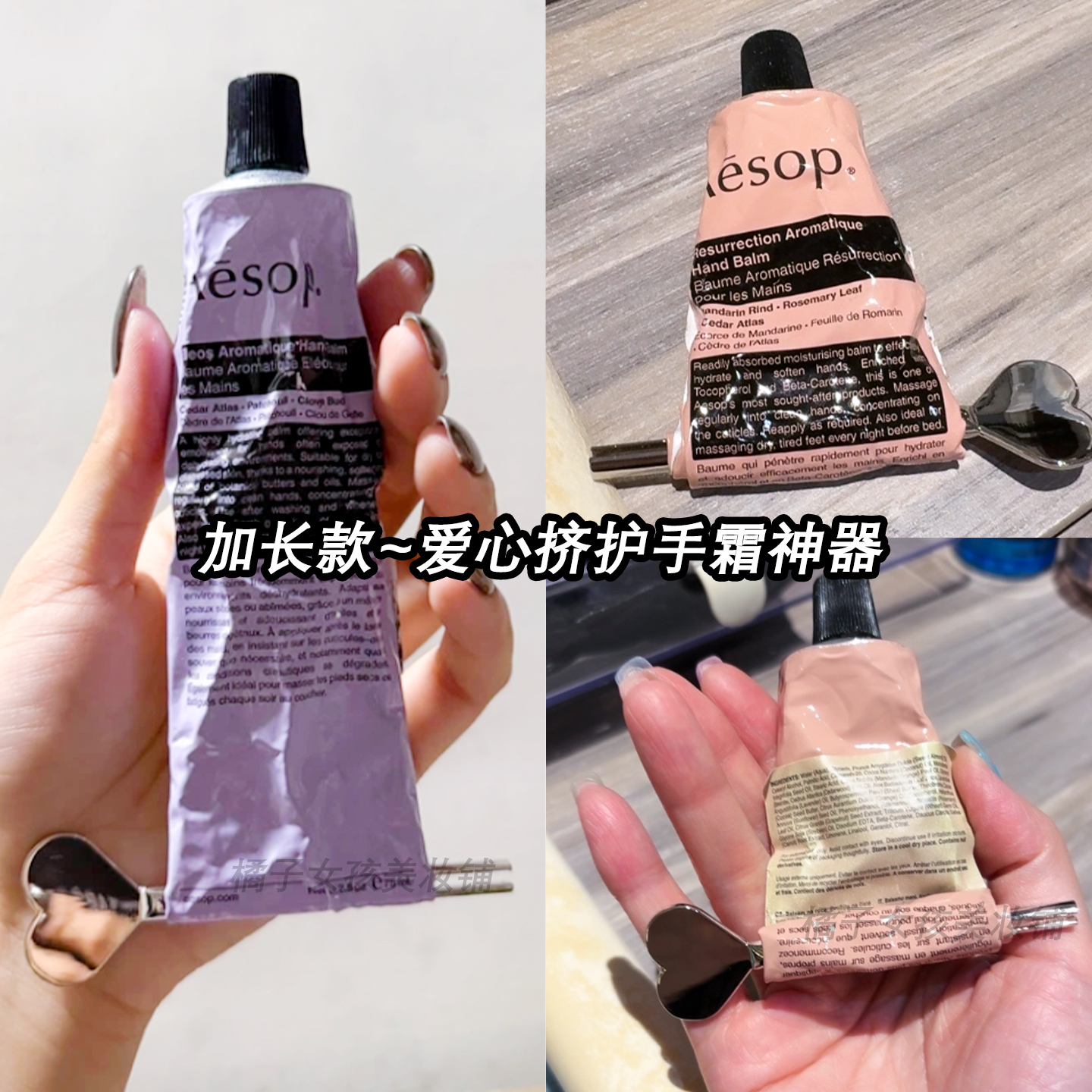 适用欧舒丹护手霜挤压神器