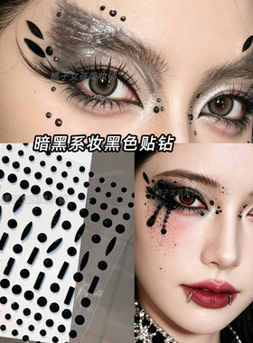 万圣节黑天鹅脸贴黑色钻石贴纸