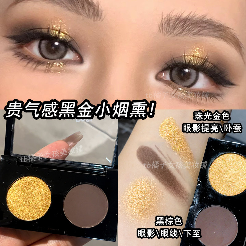 贵气感黑金烟熏妆幻影小熊双色眼影盘金色珠光黑棕哑光持久易上色