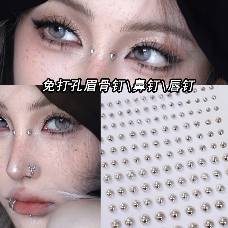 唇钉假无洞眉骨鼻钉免打孔圆珠面部贴XG亚比脸贴钻创意科技感妆容