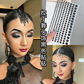 舞台妆演出儿童拉丁舞头饰国标舞专用头发黑色贴钻长条水钻免胶水