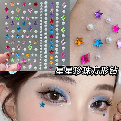 彩色脸部蓝色星星贴钻面部