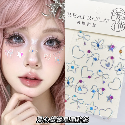 星星爱心蝴蝶结脸贴音乐节妆容
