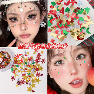 圣诞节妆容亮片脸贴圣诞树雪花面部贴纸眼角点缀装饰面部化妆饰品