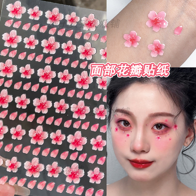 脸贴额头贴樱花桃花妆面小花瓣