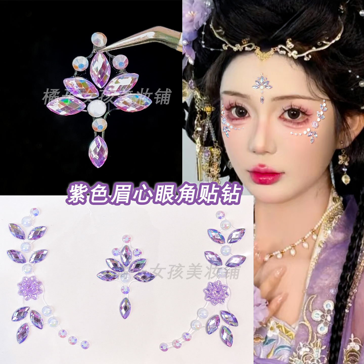 儿童舞蹈演出古典舞汉服妆容