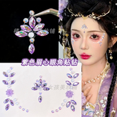 立体花钿眉心贴古典舞脸贴汉服妆容额头眼角儿童脸贴饰品花瓣水钻