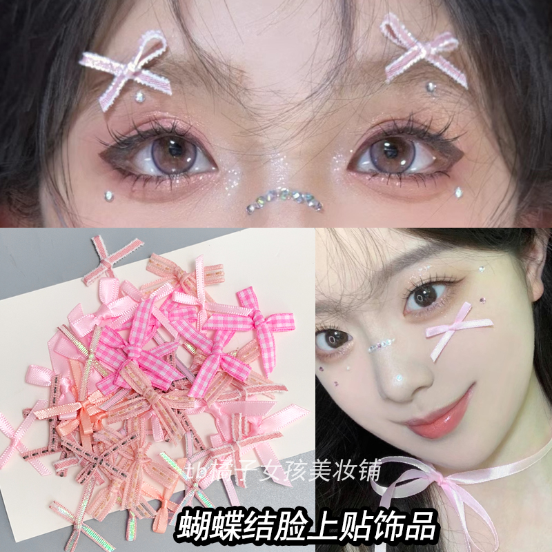 粉色蝴蝶结脸上贴妆饰品