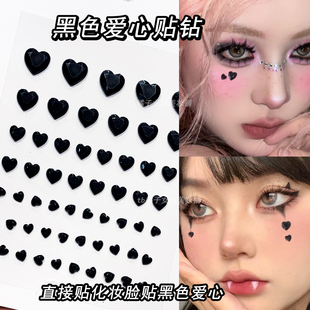 饰品眼下泪钻万圣节 黑色爱心贴钻脸上贴纸亮钻暗黑心形贴钻面部装