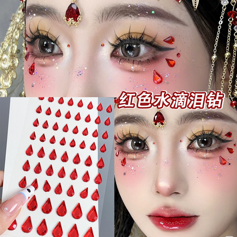 红色水滴泪钻面部装饰眉心贴钻西域狐狸脸贴古风化妆饰品红色水钻