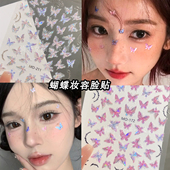 蝴蝶妆容贴纸演唱会脸贴音乐节脸上贴饰品水钻面部贴纸应援妆装 饰
