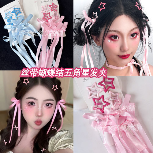 粉色蝴蝶结演唱会应援发饰