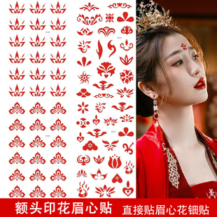 眉心花钿古风贴纸额头印花脸上贴饰品舞台妆表演汉服唐妆面部贴花