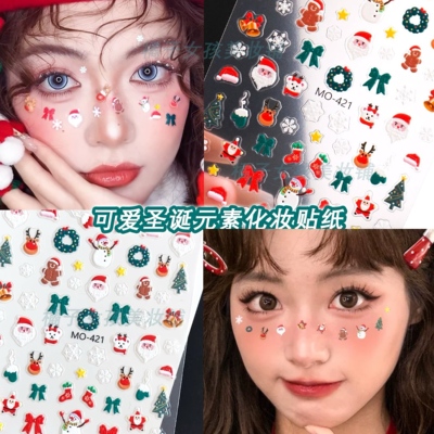 圣诞妆容贴纸写真拍照脸部装饰