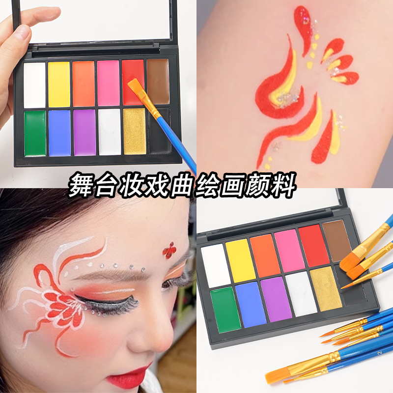 卡梅拉12色人体彩绘膏颜料盘面部油彩儿童舞台妆容脸部绘画彩绘膏