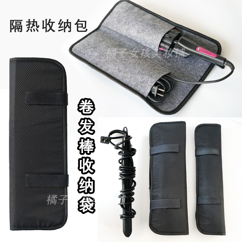 防烫卷发棒隔热收纳包直发器防烫垫电卷棒热夹板保护套化妆师专用,个人护理/保健/按摩器材,其它美发工具,淘宝优惠券,粉丝福利购,淘宝优惠卷