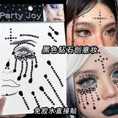 暗黑系贴钻哥特风修女妆眼下泪钻眉心黑色钻脸上贴饰品万圣节脸贴