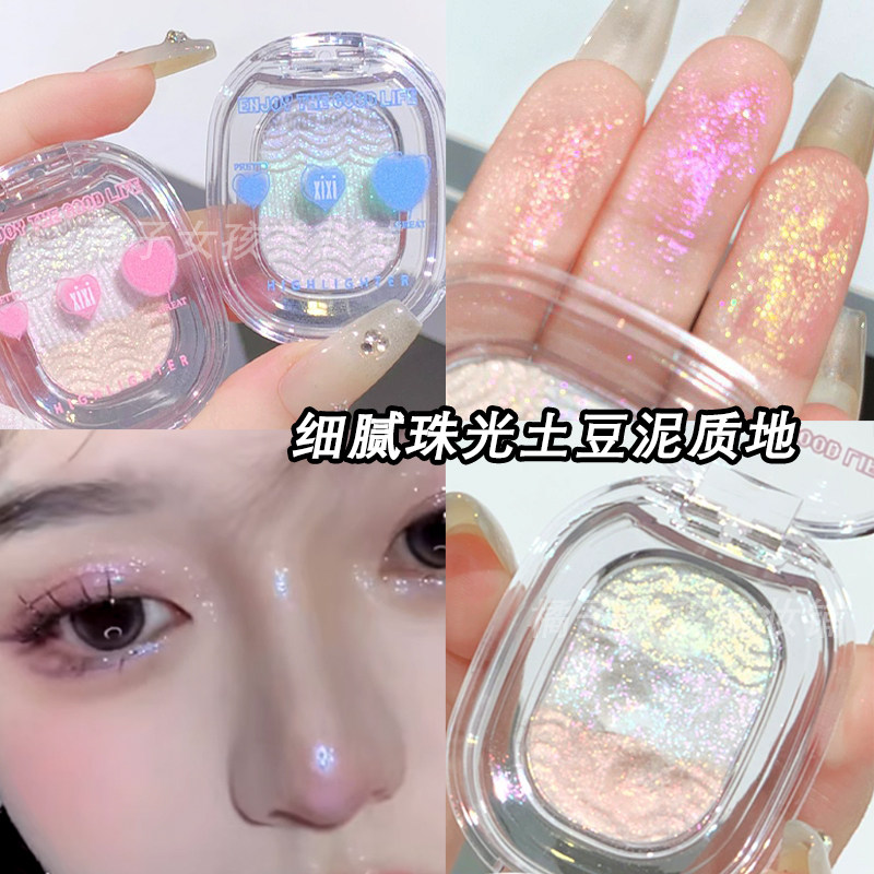 钻石高光渐变眼影土豆泥提亮粉图片