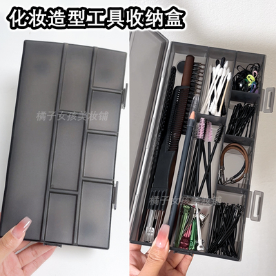 化妆美发工具收纳盒大号
