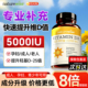naturewise阳光瓶维生素d3成人女性孕妇活性25羟基5000iu官方旗舰