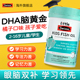 swisse补脑dha记忆力儿童鱼油提增青少年强大脑学生鱼肝油旗舰店
