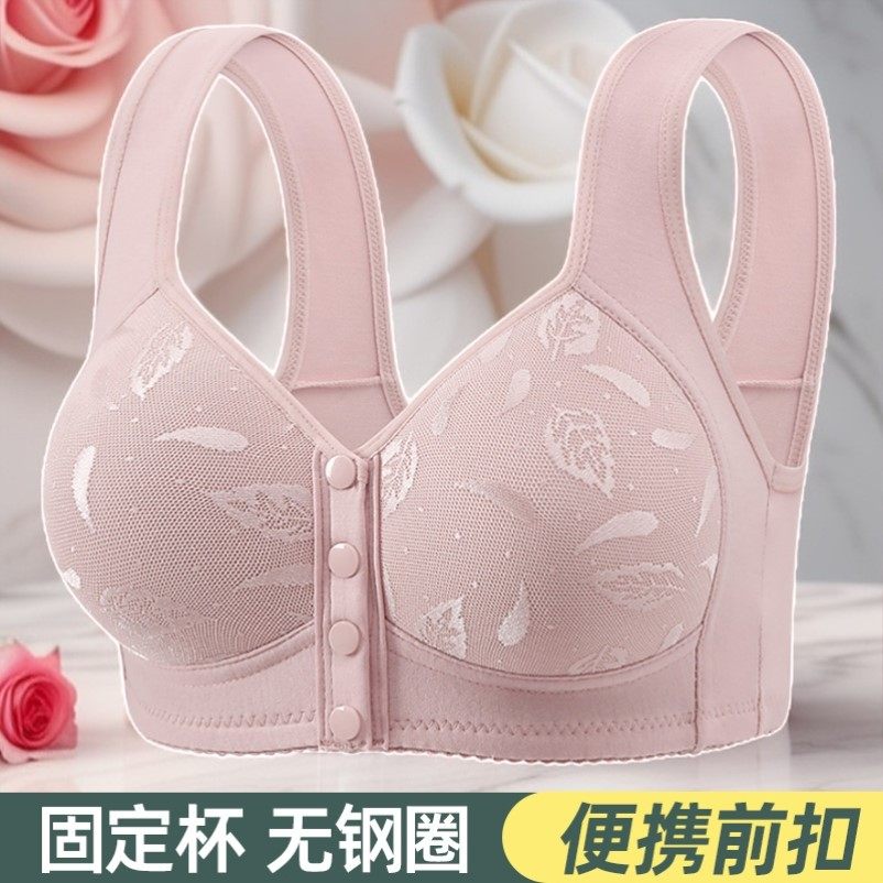妈妈中老年前开扣美背内衣夏季薄款聚拢文胸胸罩大码2026新款爆款