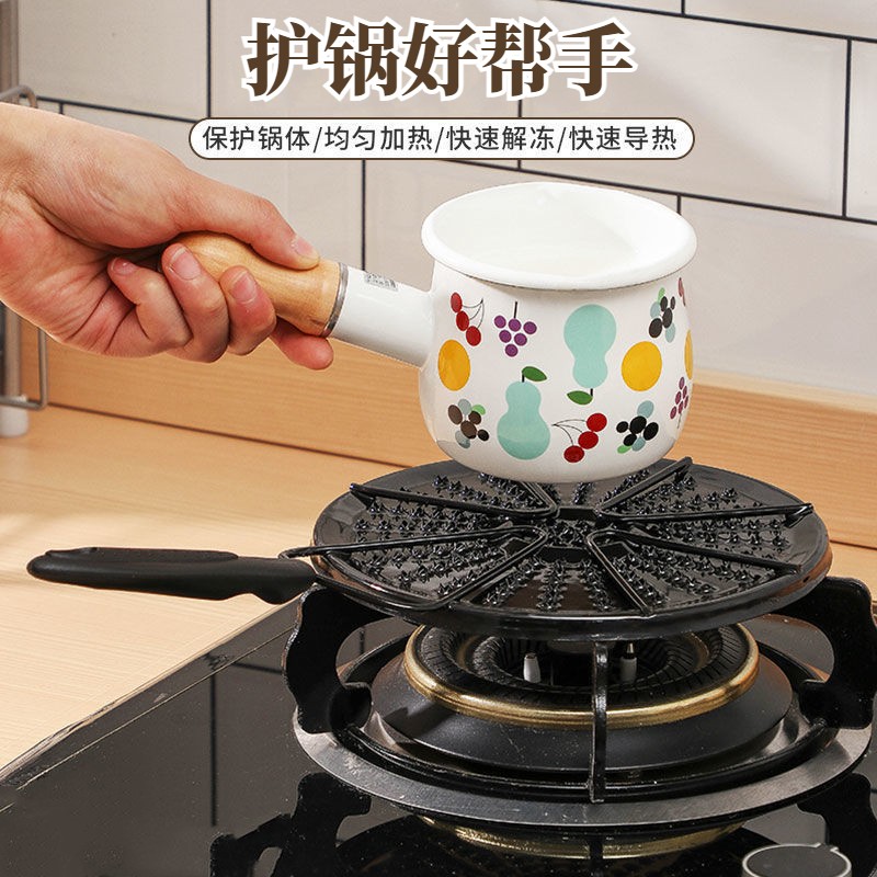 燃气灶导热板防焦护锅