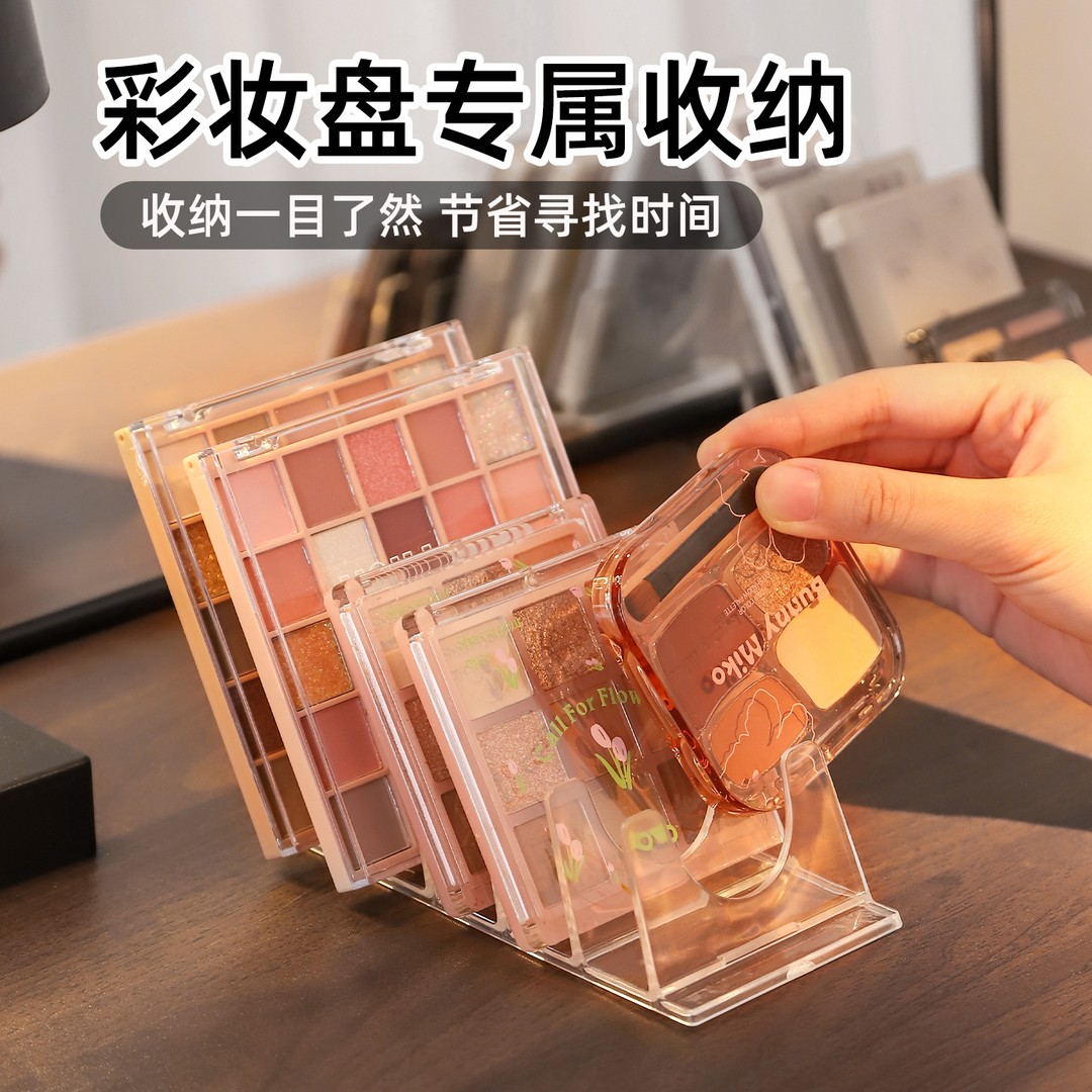透明多格彩妆桌面收纳盒
