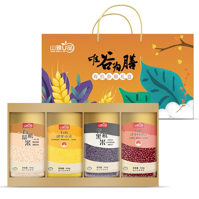山臻U品唯谷为膳有机杂粮组合3.44kg