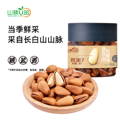 山臻开口罐装260g东北松子