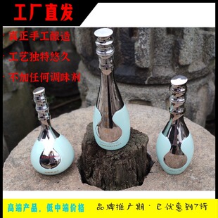 发酵4年 3X500ml 濒临失传 竹篓窖泥法 古老工艺 古法甘蔗酒