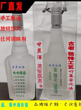 满屋飘香甘蔗中国2000多年工艺