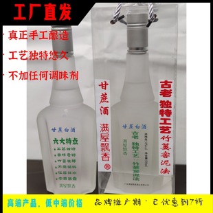 竹篓窖泥法 古老工艺 原料在窖池漫长发酵 濒临失传 古法甘蔗酒