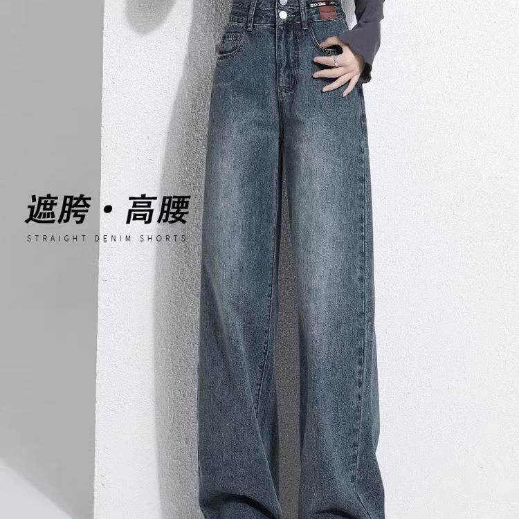 维多利亚水泥灰窄版阔腿牛仔裤女春夏季大码高腰宽松显瘦拖地直筒