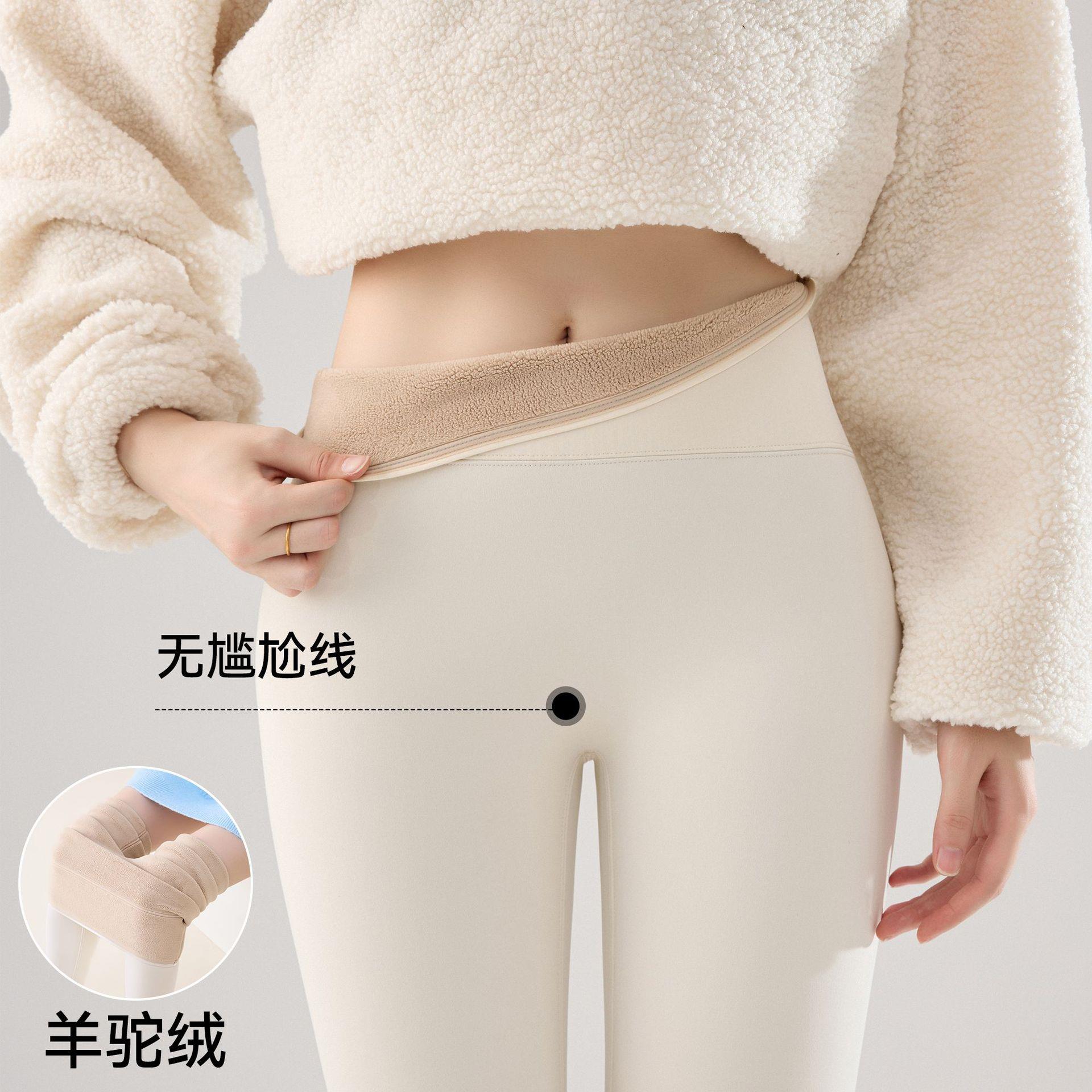 维多利亚加绒鲨鱼裤女外穿2025新款秋冬保暖显瘦打底裤高腰收腹紧