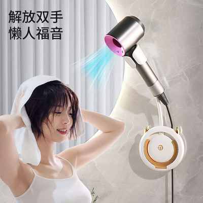花丛懒吹风机架壁挂式免打孔