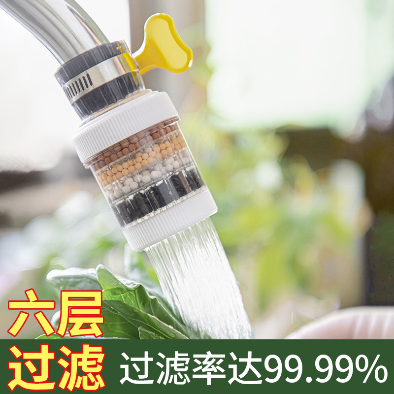 水龙头防溅头延伸器过滤厨房通用自来水滤水器家用花洒净水喷头嘴
