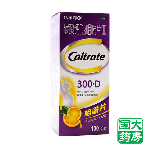 【钙尔奇】碳酸钙D3咀嚼片(II)0.75g60IU*100片*1瓶/盒