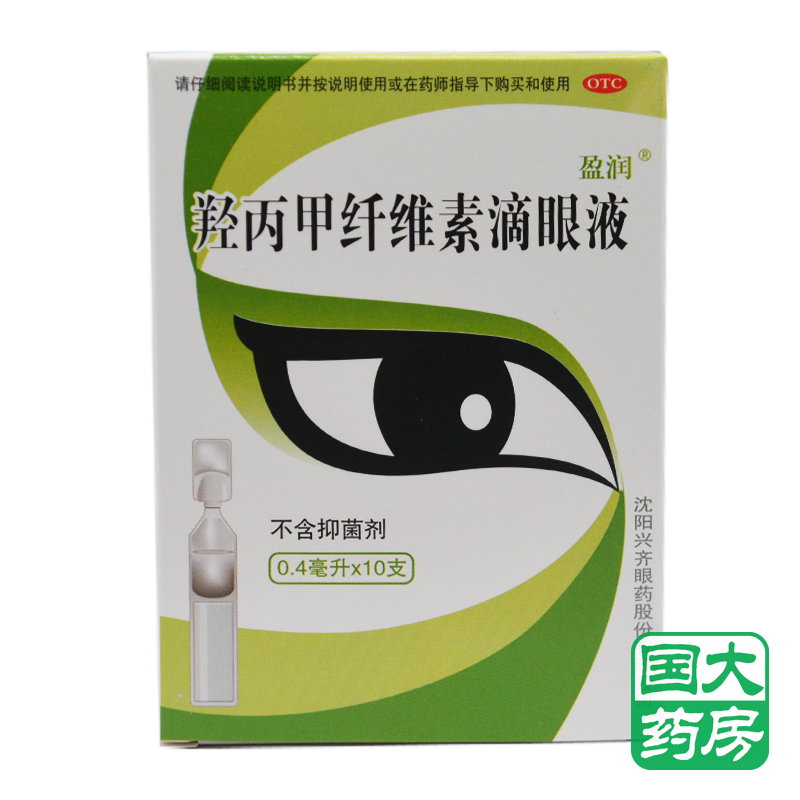 【盈润】羟丙甲纤维素滴眼液0.4ml*10支/盒