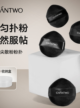 卡姿兰黑磁散粉粉扑粉饼蜜粉专用