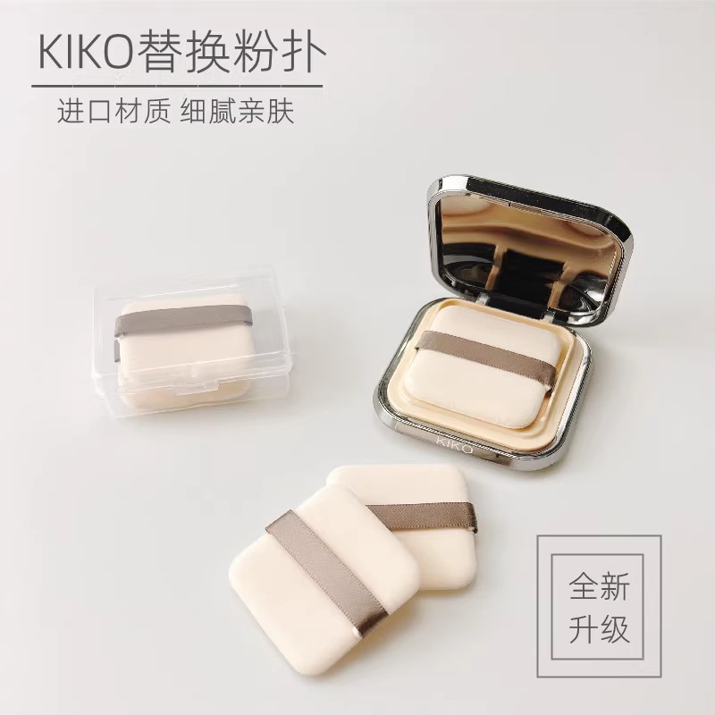 适配kiko粉扑植绒粉扑方形粉饼专用定妆双面超薄干粉扑替换工具